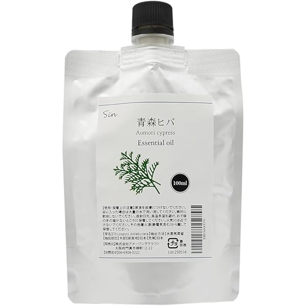 Amazon.co.jp: 産地直送！青森ひば油 天然青森ひば精油100ml 100